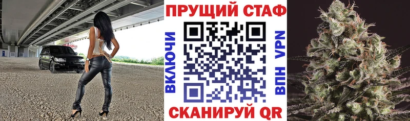 Купить закладку Alpha PVP  Марихуана  Cocaine  Меф мяу мяу  АМФЕТАМИН  ГАШИШ  Шахунья