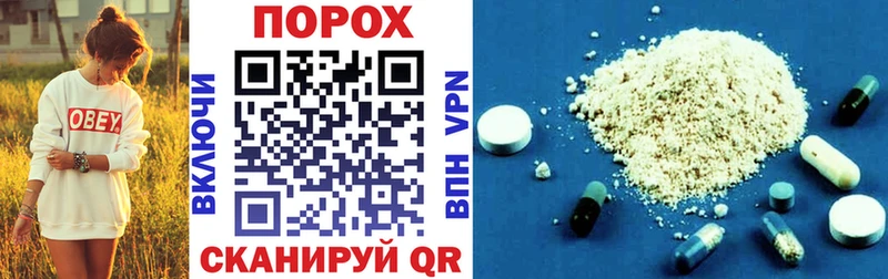 Amphetamine Premium  Купить где  Шахунья 