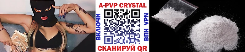 Купить закладки  Шахунья  A PVP мука 