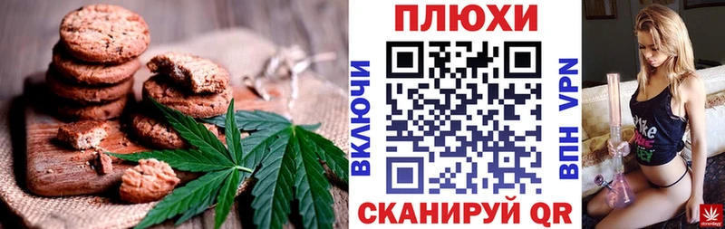 Cannafood марихуана  Купить  Шахунья 