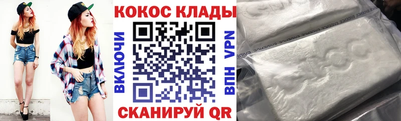 Купить где  Шахунья  КОКАИН Боливия 