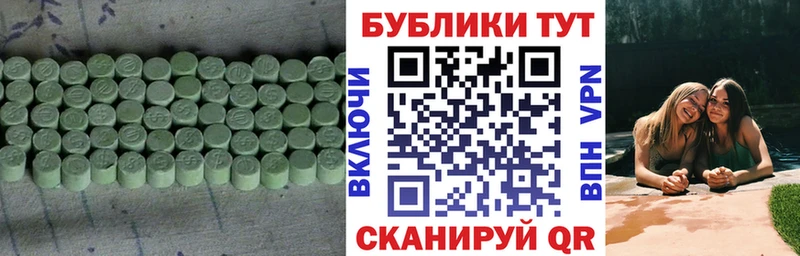 Купить где  Шахунья  Экстази louis Vuitton 