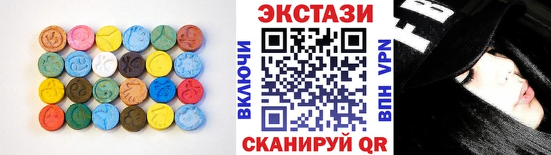ЭКСТАЗИ 99% Шахунья