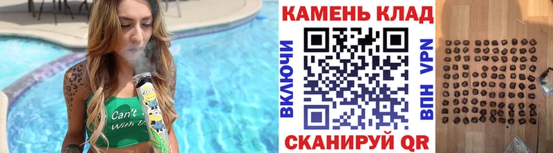 Купить  Шахунья  Гашиш индика сатива 