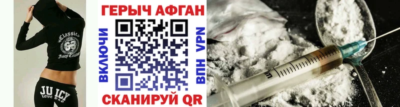 ГЕРОИН Heroin  Купить закладки  Шахунья 