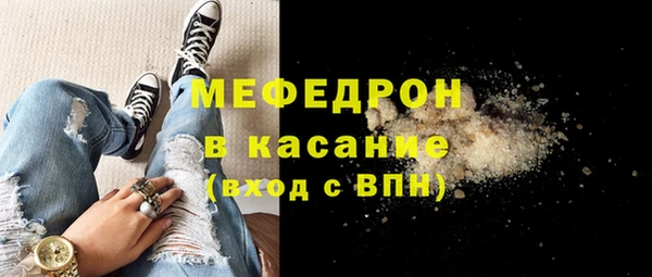 крисы Краснослободск