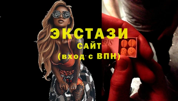 mdma Краснотурьинск