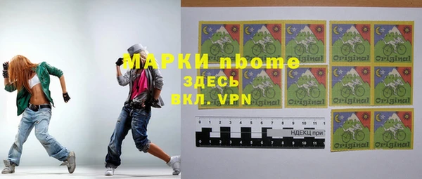ALPHA PVP Красноперекопск