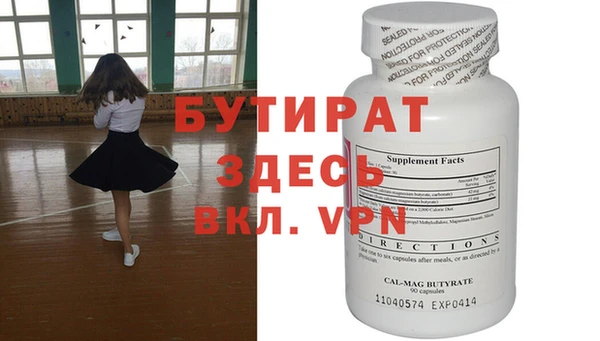 крисы Краснослободск