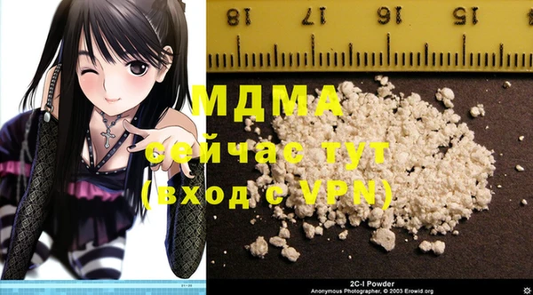 крисы Краснослободск