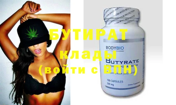 mdma Краснотурьинск