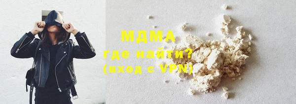 mdma Краснотурьинск