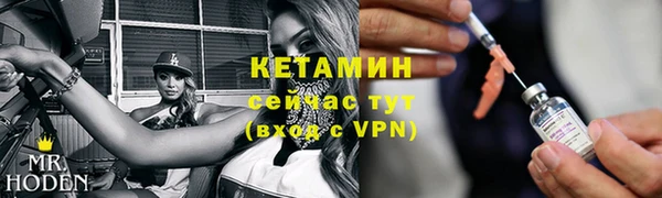 крисы Краснослободск