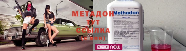 крисы Краснослободск