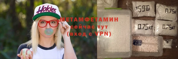ALPHA PVP Красноперекопск