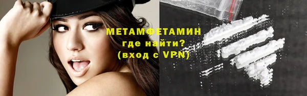 крисы Краснослободск