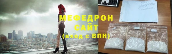ALPHA PVP Красноперекопск