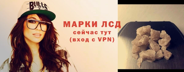 крисы Краснослободск