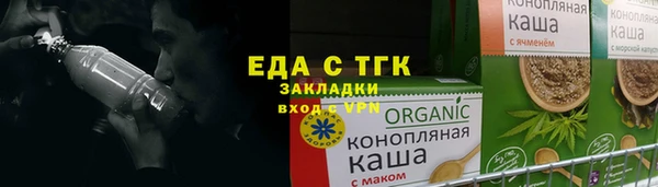ALPHA PVP Красноперекопск