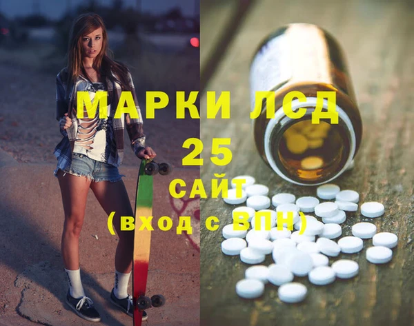 ALPHA PVP Красноперекопск