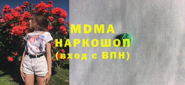 ALPHA PVP Красноперекопск