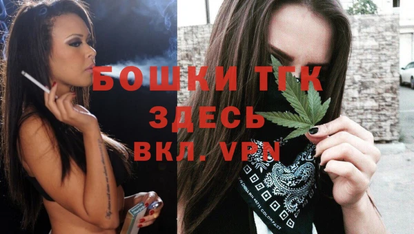 ALPHA PVP Красноперекопск
