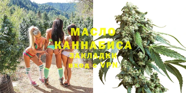 ALPHA PVP Красноперекопск