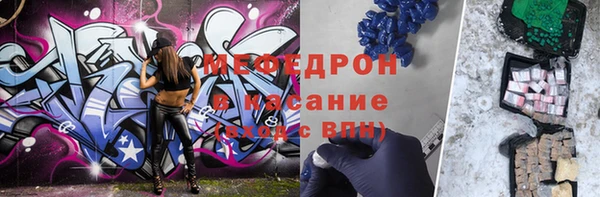 ALPHA PVP Красноперекопск