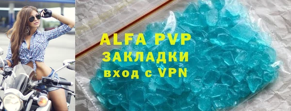 ALPHA PVP Красноперекопск