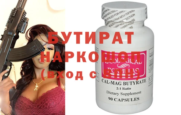 крисы Краснослободск