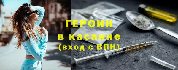 ALPHA PVP Красноперекопск