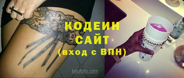 мефедрон Куйбышев