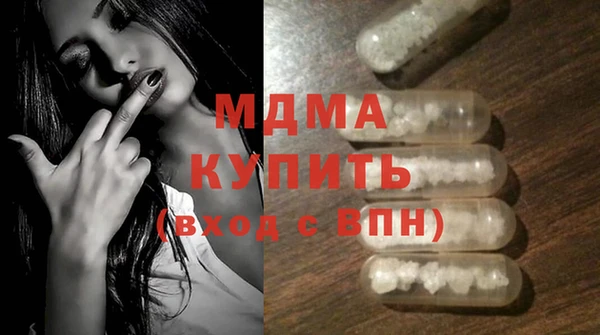 ALPHA PVP Красноперекопск