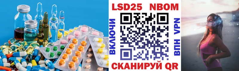 Купить  Шахунья  ЛСД экстази кислота 