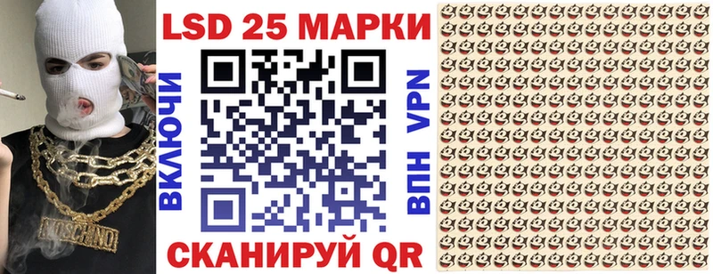Марки 25I-NBOMe 1,8мг  Купить закладки  Шахунья 