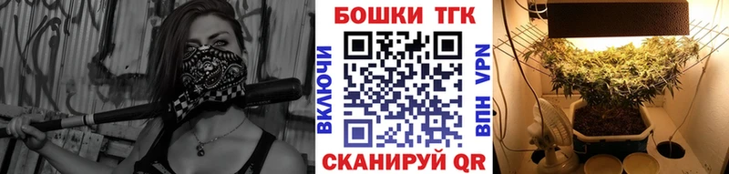 Купить где  Шахунья  Марихуана Ganja 